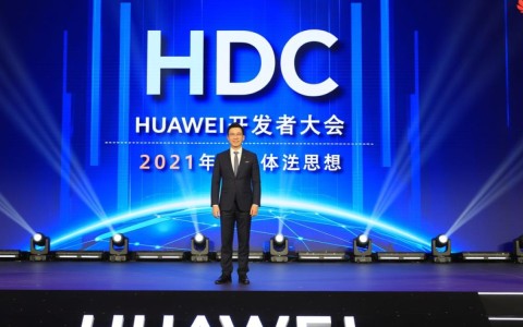 华为开发者大会2021购票到底需要准备哪些资料？