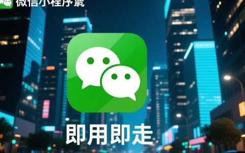 九江本地微信小程序开发公司哪家性价比高？