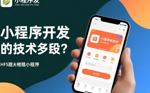 小程序开发能用纯H5实现吗？体验和性能如何？