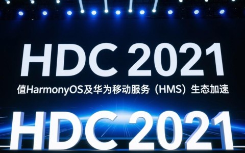 华为HDC2021开发者大会怎么在线购票？