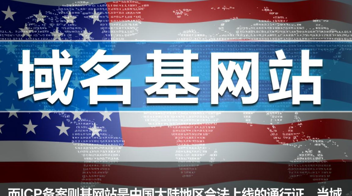 已备案域名转移会影响备案信息吗？