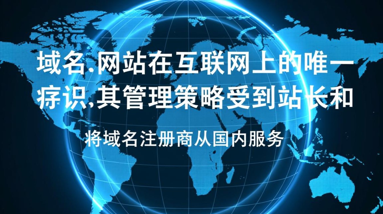 国内域名转国外，ICP备案会失效吗？
