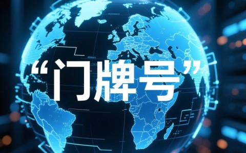 企业服务器域名怎么选？注册和解析有哪些坑要避免？