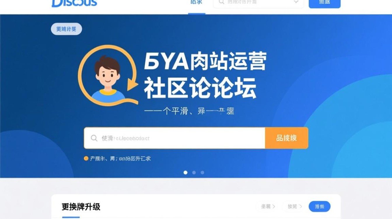 Discuz换域名怎么跳转老域名才不影响权重？