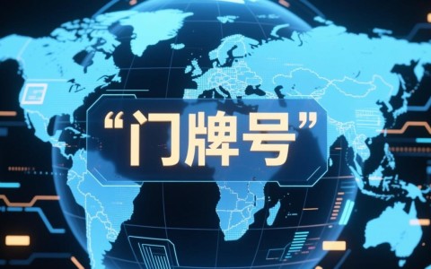 万网域名过户给其他人的详细流程是怎样的？需要多少费用和时间？
