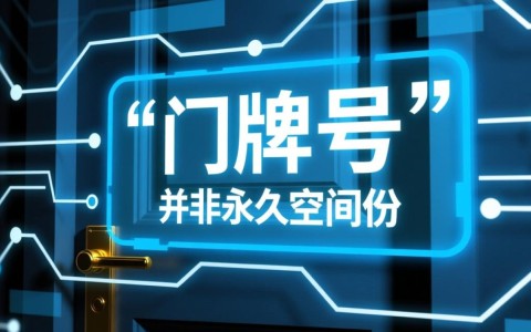 收到域名到期通知单，要如何辨别真假避免被骗？