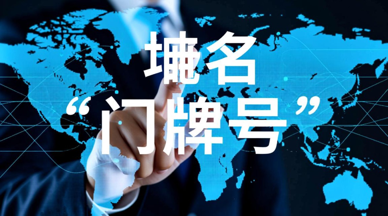 中文com域名究竟是顶级域名还是二级域名？