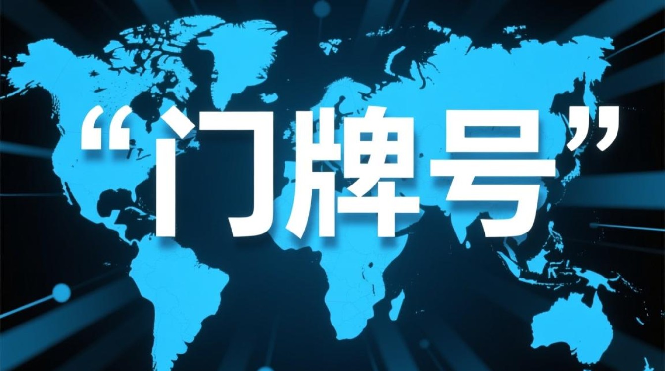 中文com域名究竟是顶级域名还是二级域名？