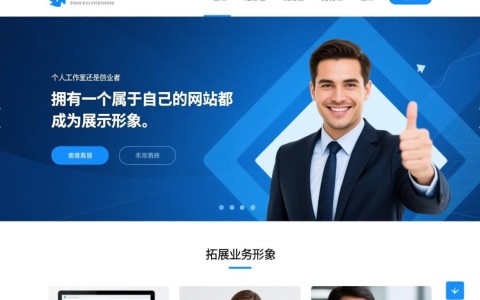 台安虚拟主机办理流程图
