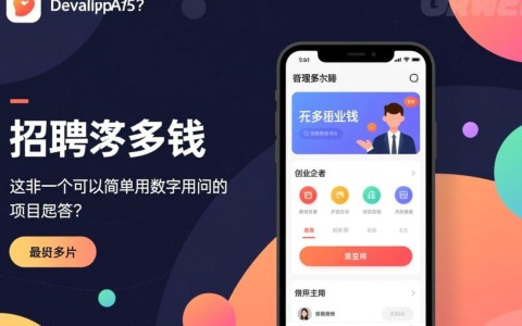 开发一款招聘APP到底要多少钱？预算十万够用吗？