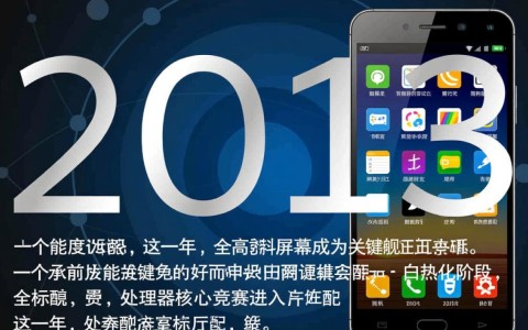 十年前的三星旗舰配置，现在用起来会卡吗？