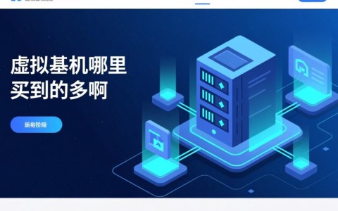 想买虚拟主机，哪里品牌多又便宜性价比高？