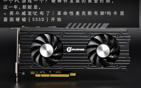 2014年玩游戏电脑配置，当年主流配置是怎样的？