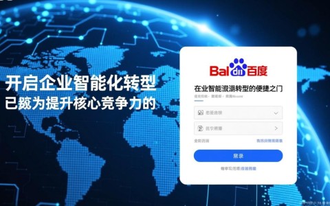 百度智能云登录不了怎么办？账号密码错误怎么解决？