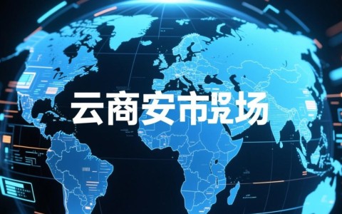 云市场服务商如何导出店铺商品订单交易明细？