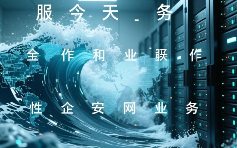 云南高防bgp服务器租用价格多少钱，哪家更靠谱？