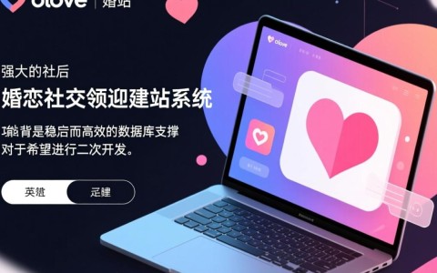 oelove二次开发，数据库核心表结构该如何修改才算安全？