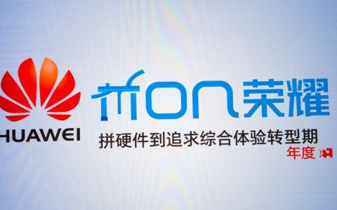 华为荣耀7的配置参数现在还够用吗？
