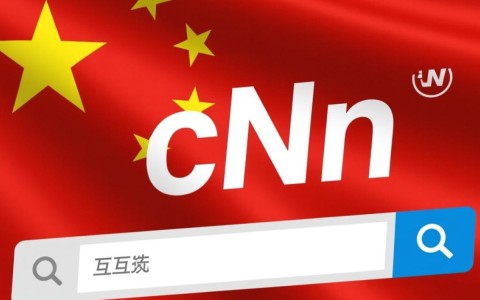 注册.cn域名，所有权到底是我的还是注册商的？