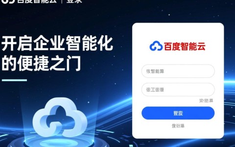 百度智能云登录失败怎么办？忘记密码怎么重置？