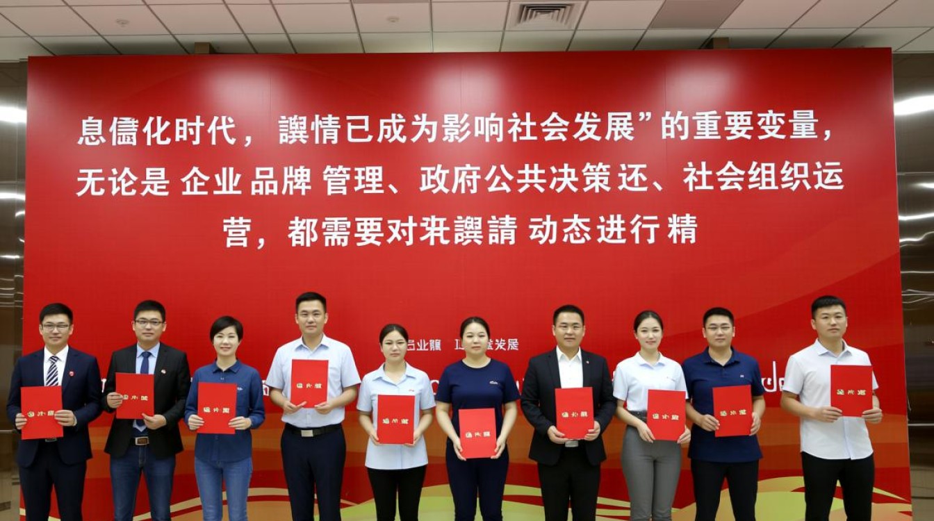 安全的舆情监测租用服务，如何选到性价比高的？