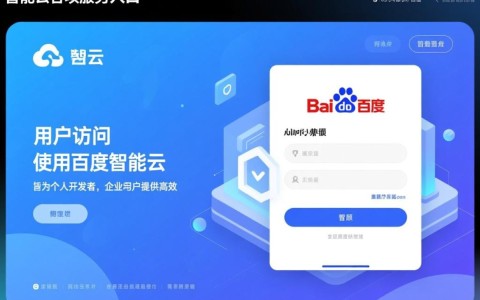 百度智能云登录不了怎么办？账号密码错误怎么解决？