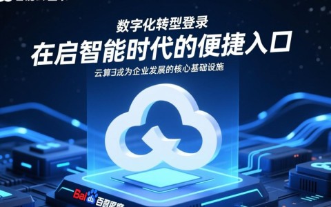 百度智能云登录失败怎么办？忘记密码怎么找回？