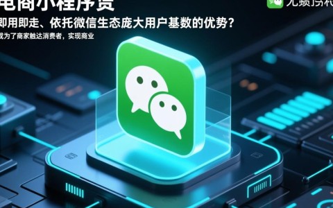 想开发电商小程序？从准备到上线需要多少成本和时间？