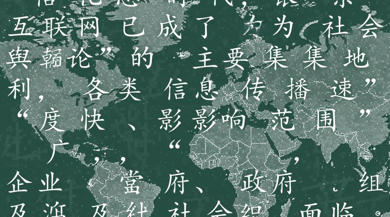安全的舆情监测报价如何确保真诚合作？