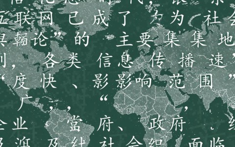 安全的舆情监测报价如何确保真诚合作？