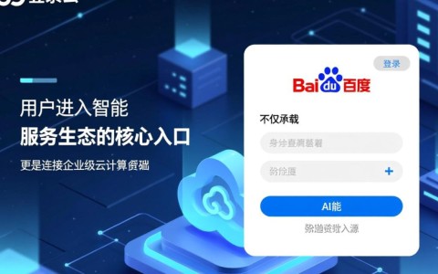 百度智能云登录失败怎么办？忘记密码怎么找回？