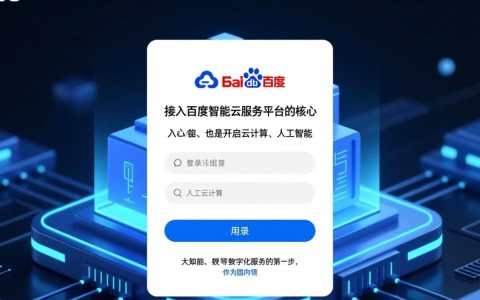 百度智能云登录失败怎么办？忘记密码怎么找回？