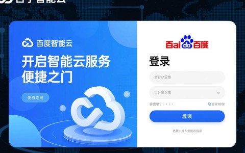 百度智能云登录失败怎么办？账号密码错误怎么解决？