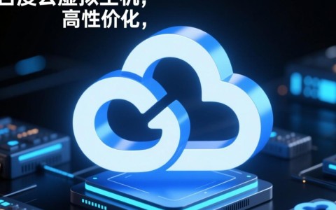 百度云虚拟主机重启后网站还是打不开怎么办？