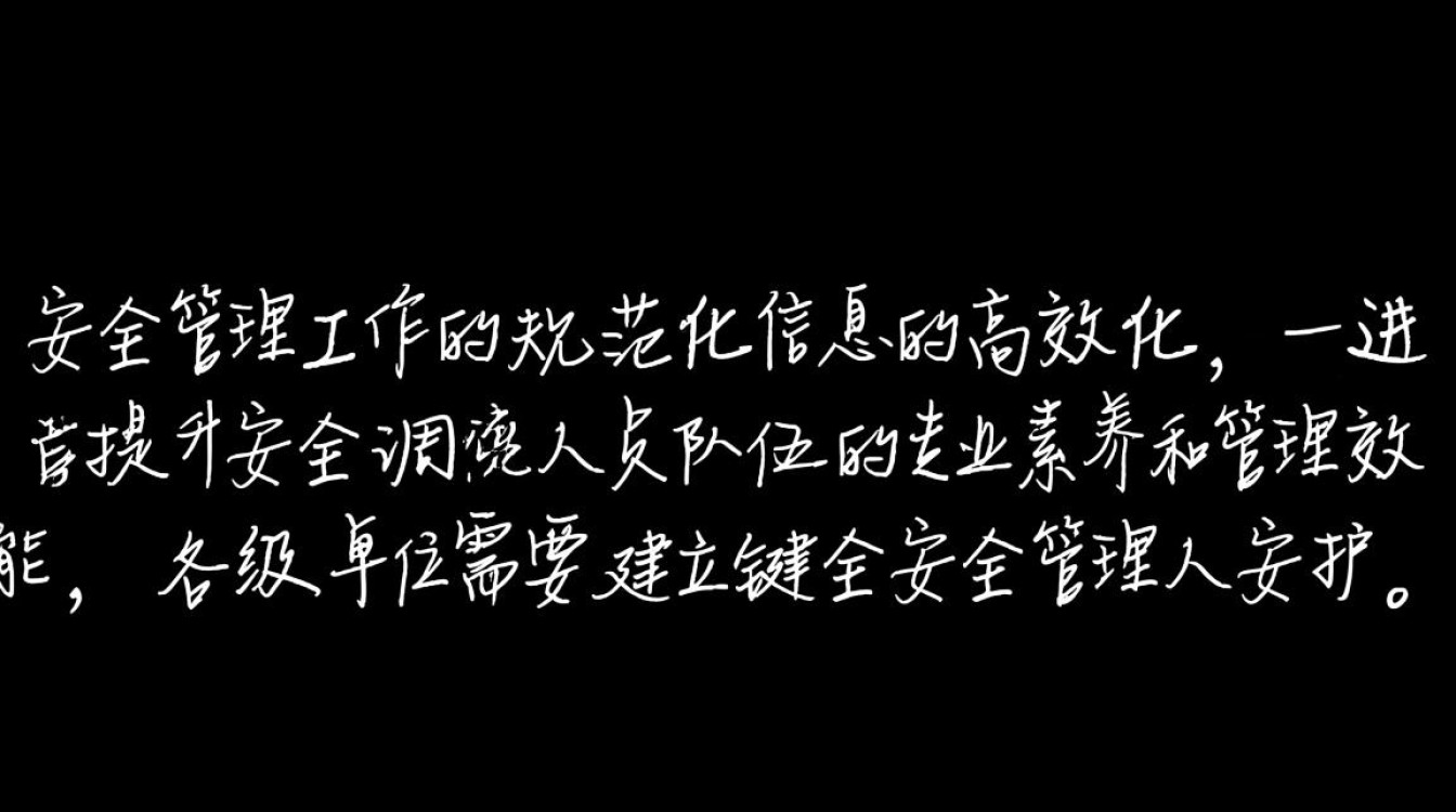 安全管理人员数据库通知，哪些信息需要更新？如何确保数据准确？