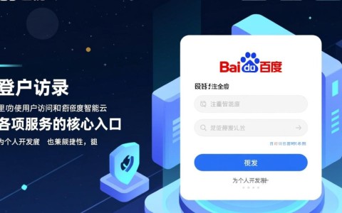 百度智能云登录失败怎么办？账号密码错误如何解决？