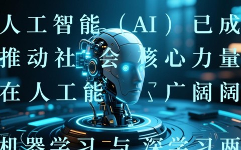 机器学习和深度学习究竟有什么区别与联系？