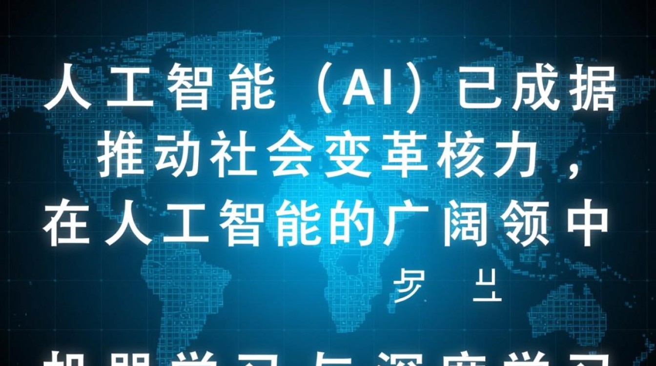 机器学习和深度学习究竟有什么区别与联系？