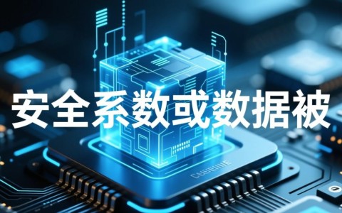 安全系数或数据被篡改，如何确保设备真实可靠？