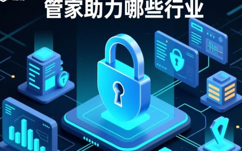 安全管家能助力哪些行业提升安全管理效率？