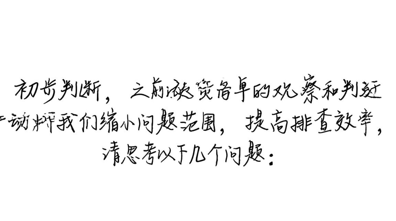 兄弟8400cdn一体机打印文档错位是什么原因导致的，该如何解决？