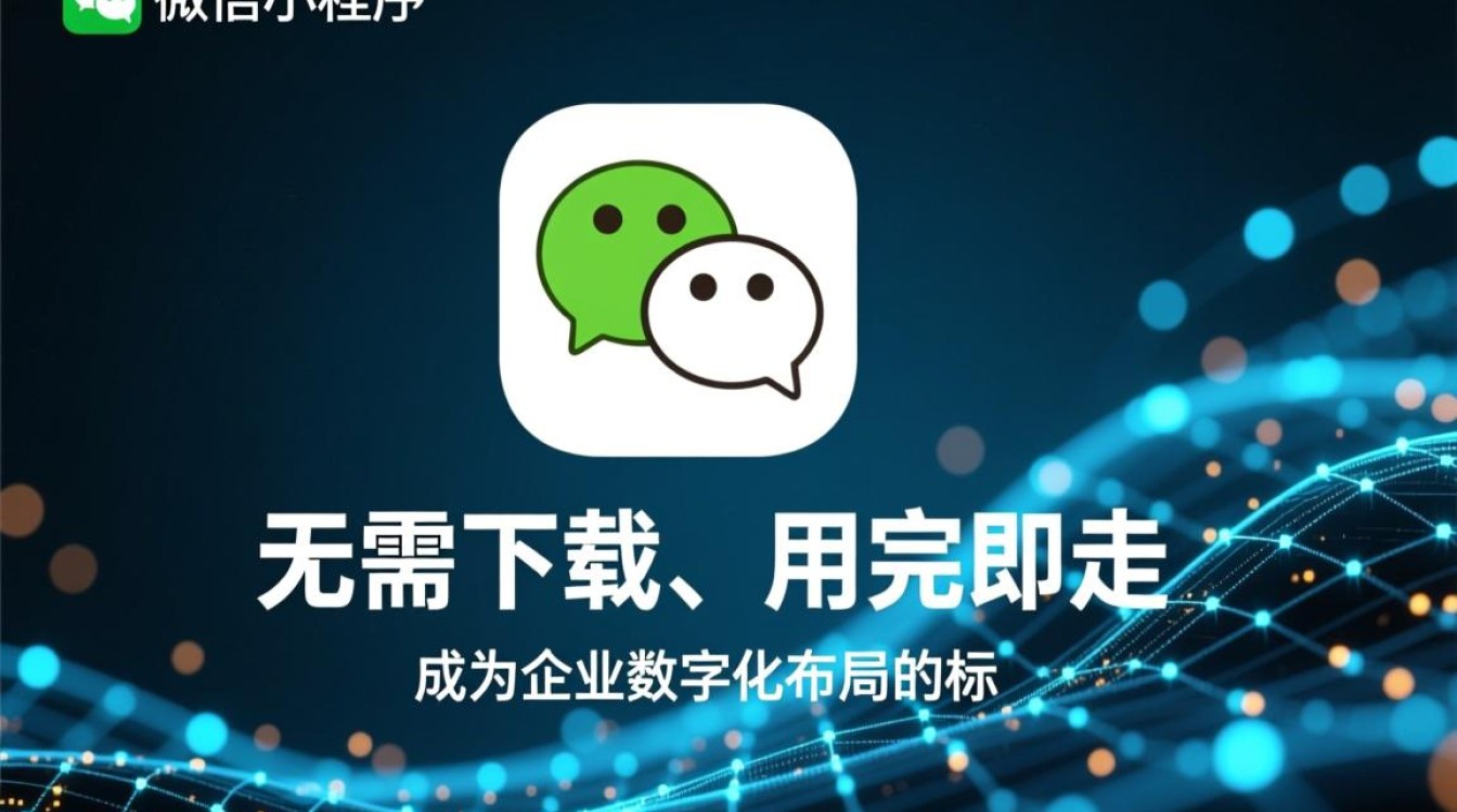 开发微信小程序，为什么还非要另外建个网站？