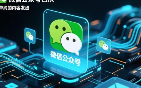 如何通过公众号二次开发网站，有效提升用户转化率？