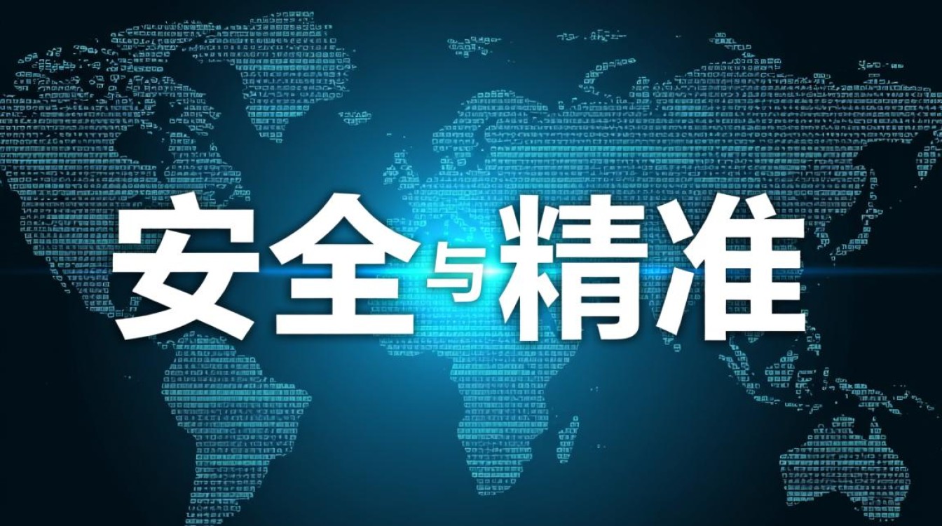 安全的精准大数据多重优惠，如何精准触达并保障隐私？