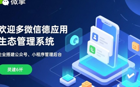 微擎虚拟主机安装流程及配置要求是什么？
