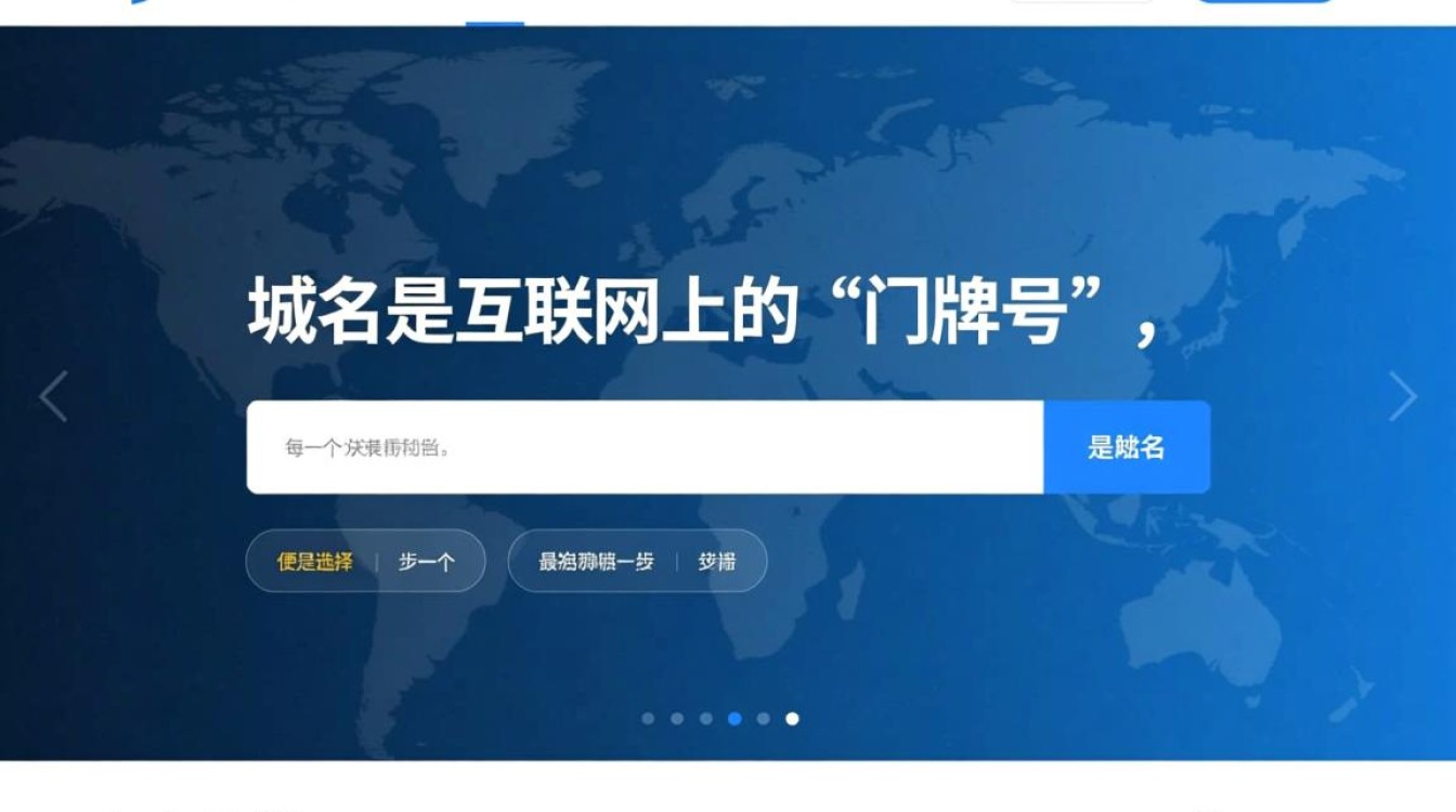 新手建站，免费域名和收费域名到底该怎么选？