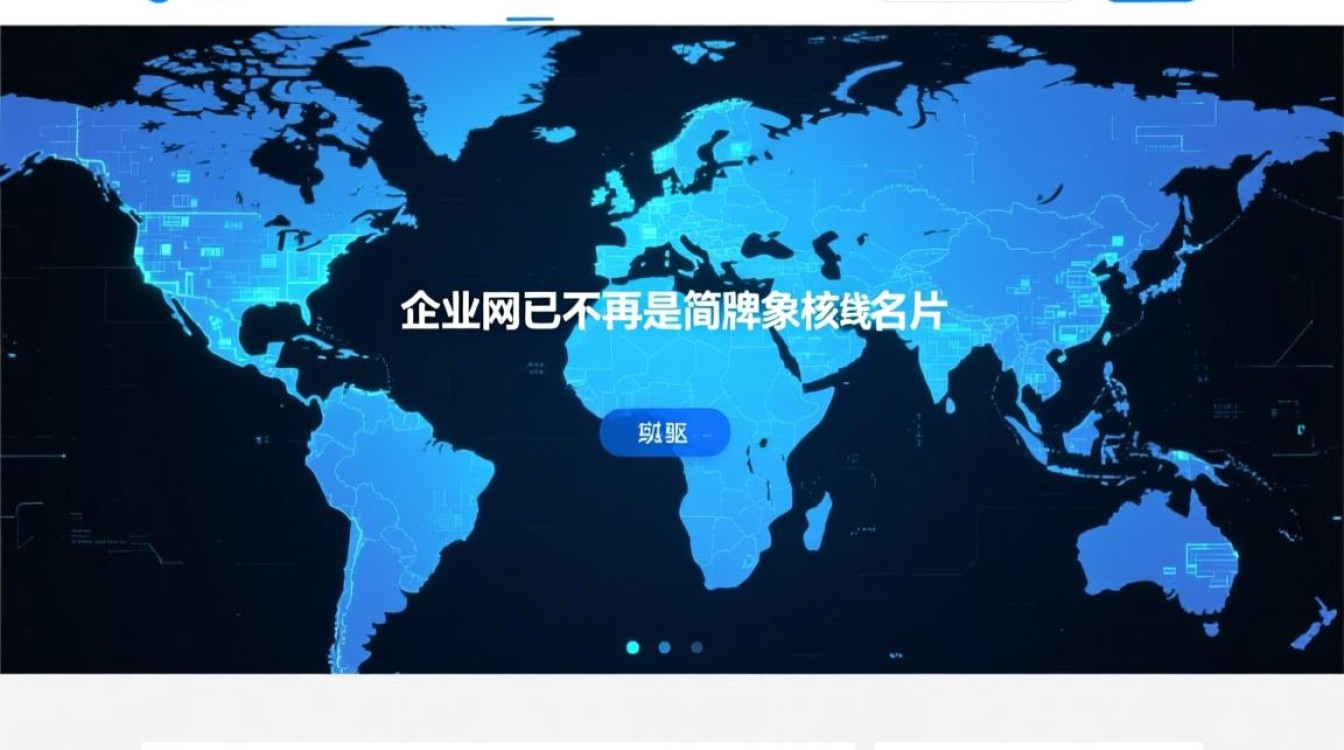 高端网站建设必须定制吗，高级模板建站行不行？