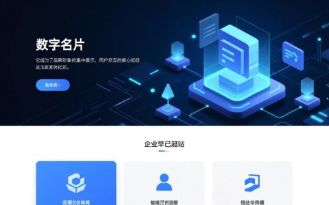 高端网站建设价格多少？高级模板建站值得选吗？