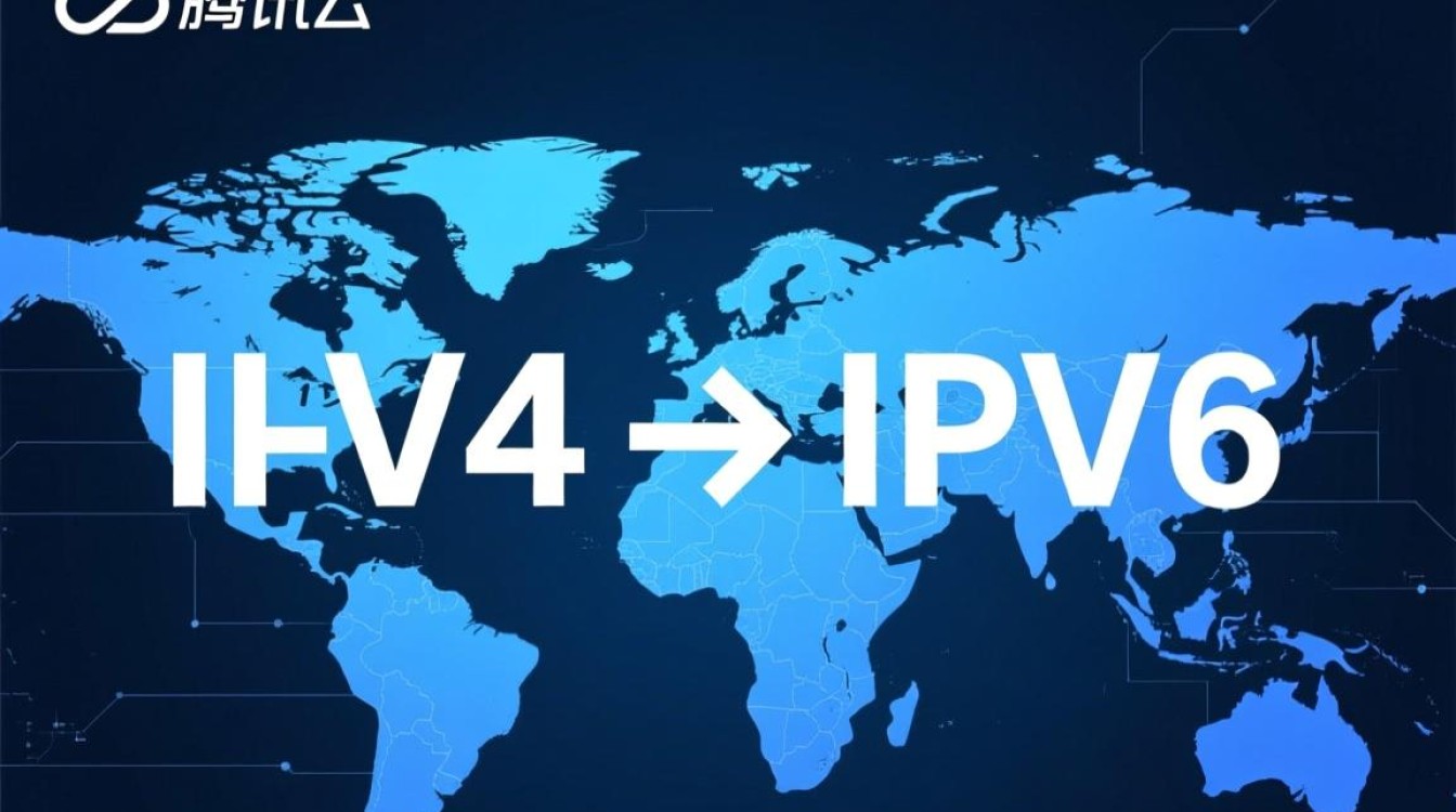 腾讯云虚拟主机没有IPv6，要如何配置启用？