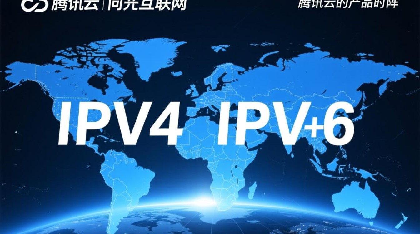 腾讯云虚拟主机没有IPv6，要如何配置启用？